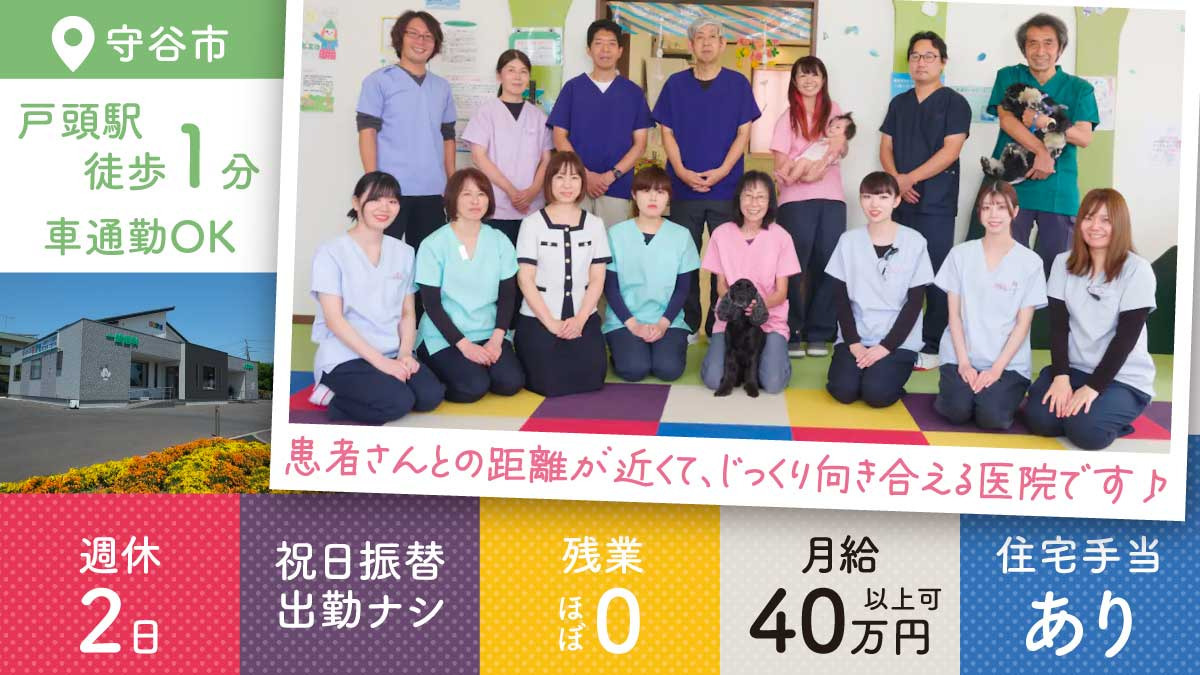 パレットデンタルクリニック(歯科医師の求人)の写真: