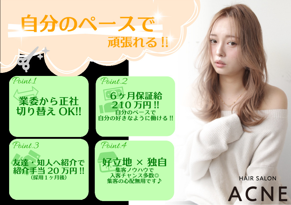 menssalonLiG（美容師の求人）の写真2枚目：