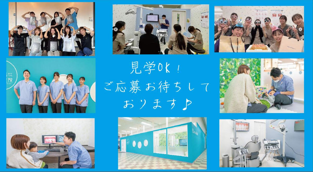あづみのうえはらおとなこども歯科医院（歯科医師の求人）の写真3枚目：