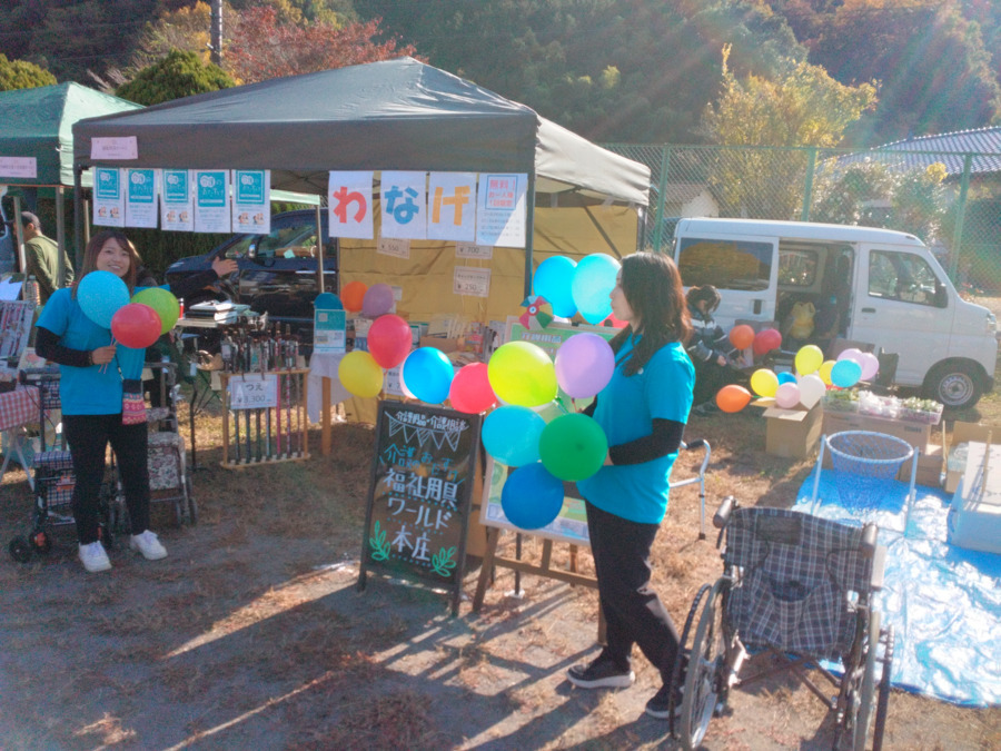 福祉用具ワールド(福祉用具専門相談員の求人)の写真6枚目: