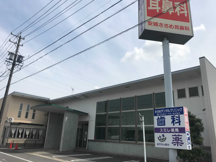 あいち薬局篠目（調剤事務の求人）の写真8枚目：薬局と隣接する医療機関です。