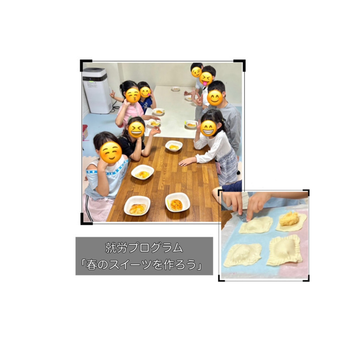 yu-yu（悠遊）東山店（児童指導員/指導員の求人）の写真2枚目：