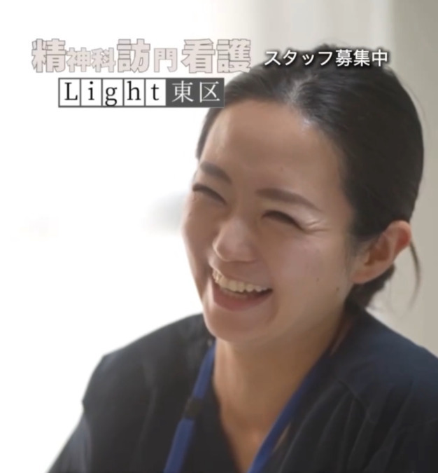 訪問看護ステーションLight東区の写真