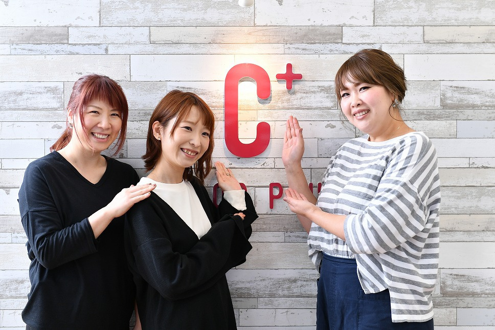 ヘアカラー専門店カラープラス 豊田大林店の写真
