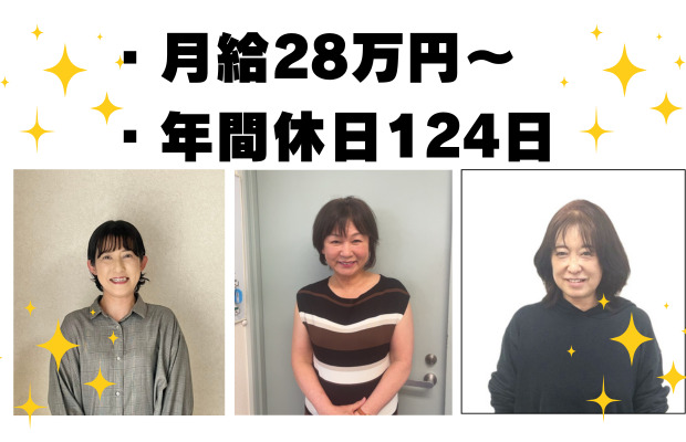 ヒカリかがやく川口の写真