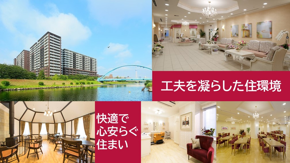 グッドタイムリビング新浦安（介護事務の求人）の写真6枚目：