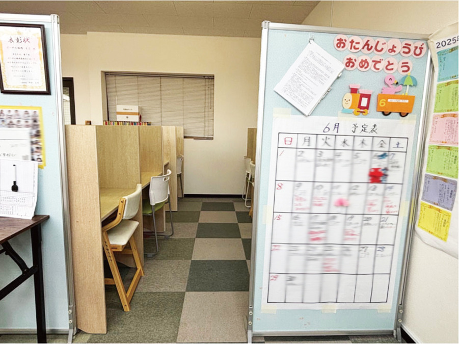 ぶーやん福岡えこ（児童指導員/指導員の求人）の写真3枚目：