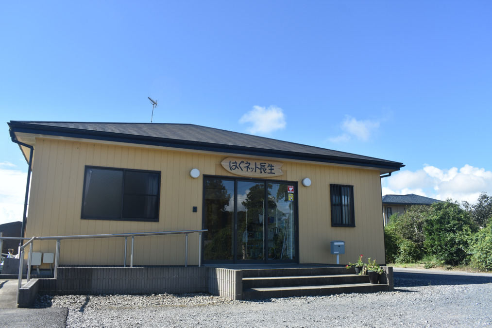 多機能型事業所　はぐキッズの写真1枚目：