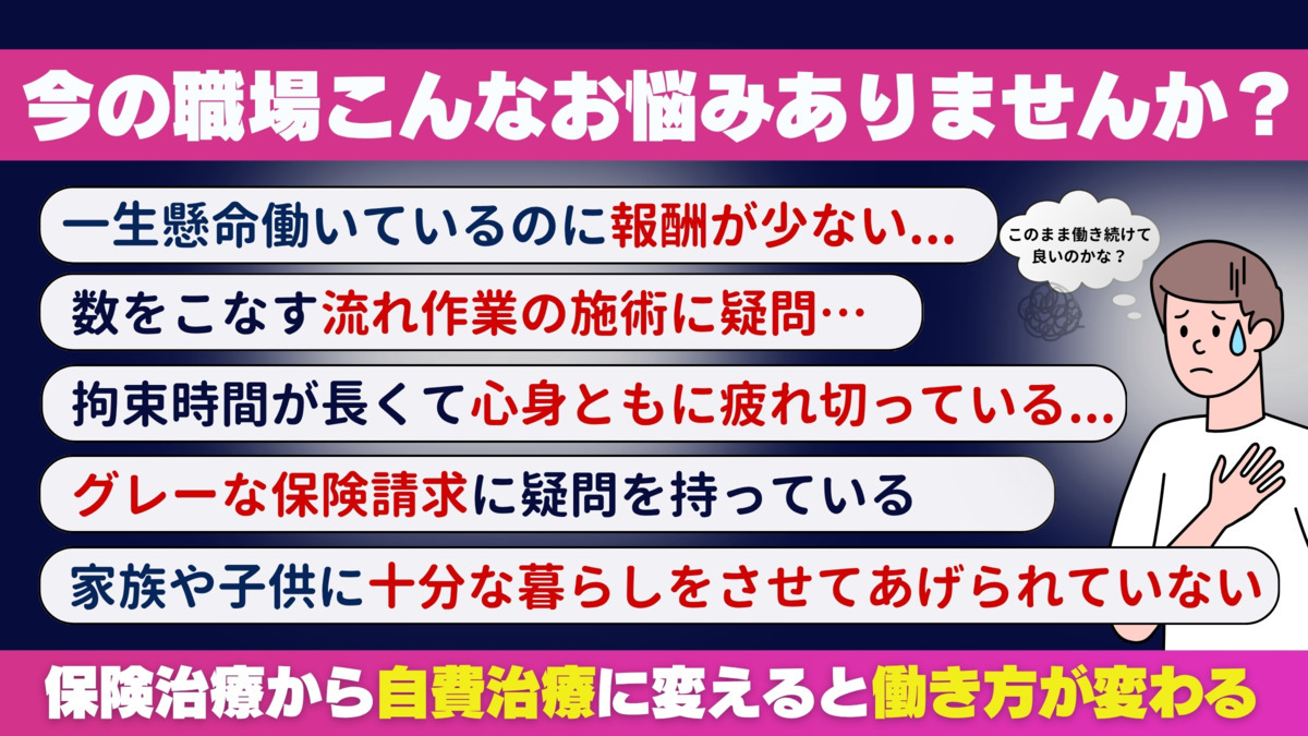 amiga整体院(整体師の求人)の写真2枚目: