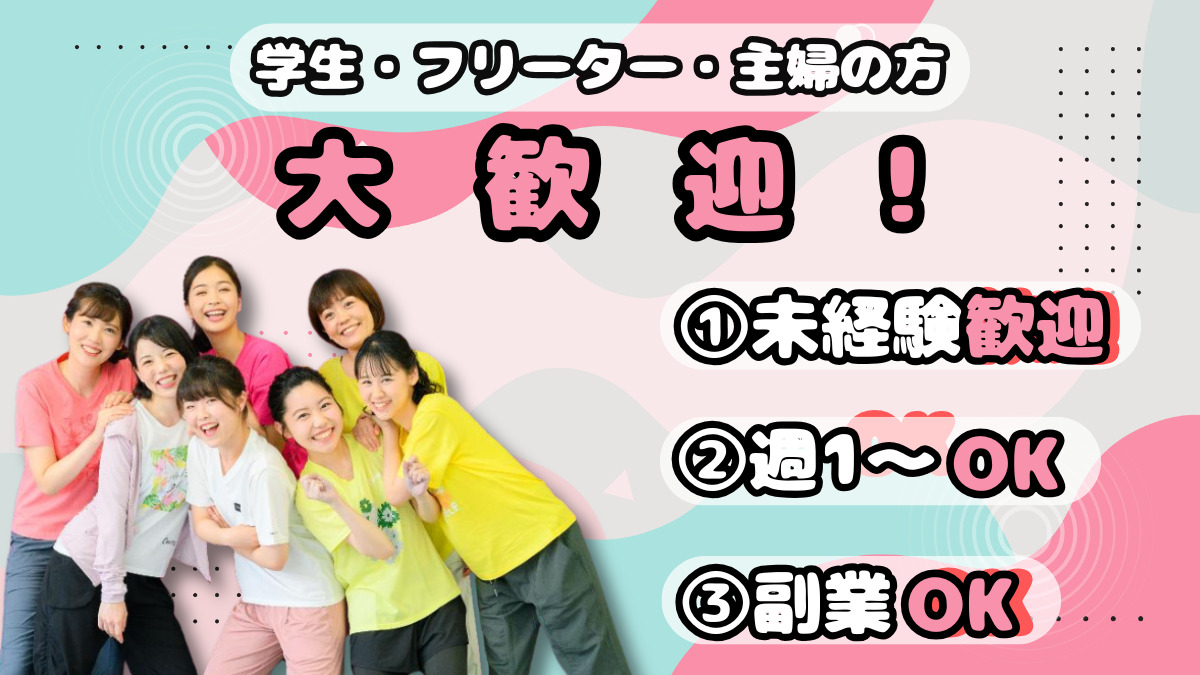 カーブスアピタ大和郡山(インストラクターの求人)の写真1枚目: