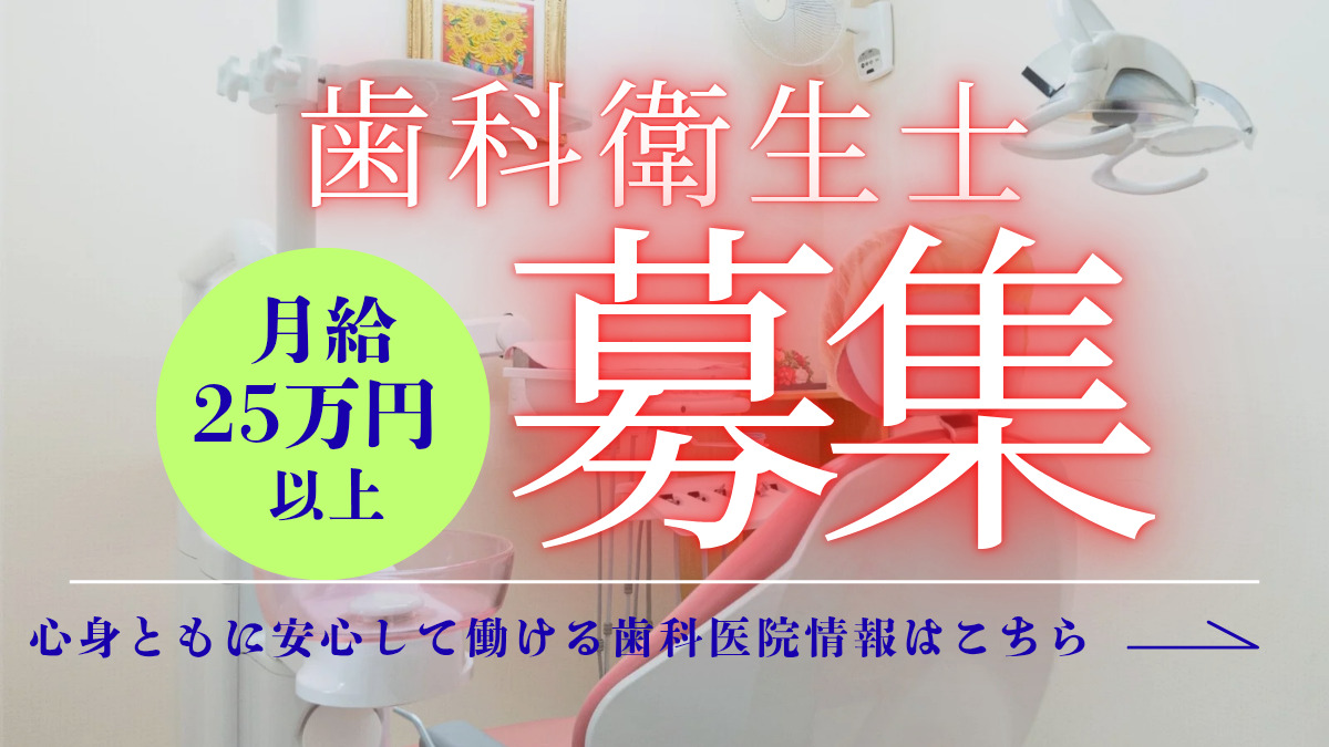 なかはら歯科の写真