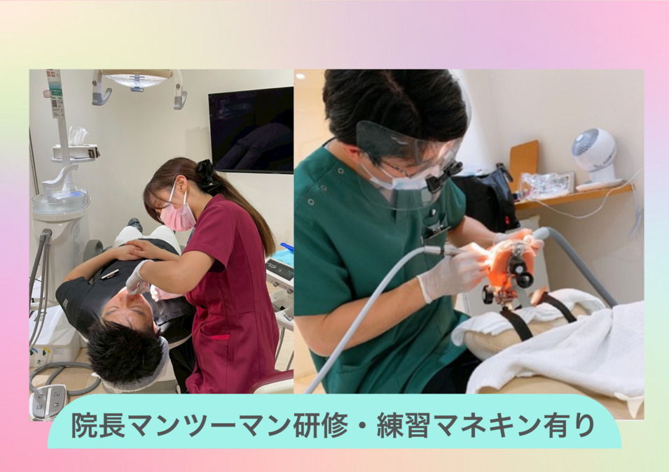 にじいろ歯科(歯科医師の求人)の写真4枚目: