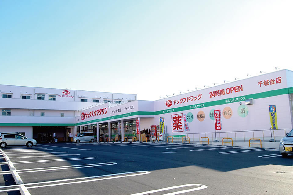 ヤックスヘルパーステーション千城台(介護職/ヘルパーの求人)の写真2枚目: