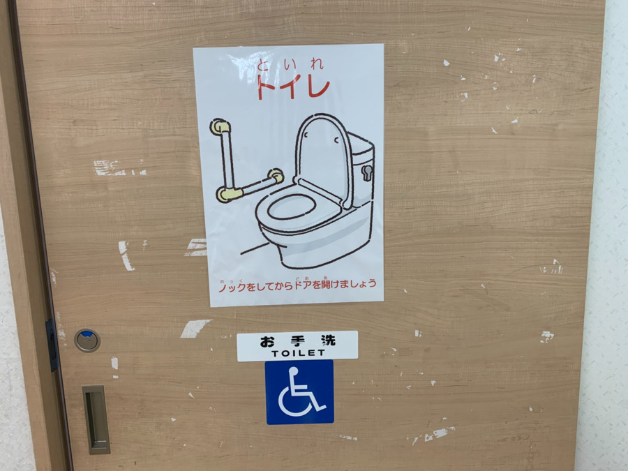 児童デイサービスかなむの写真16枚目：