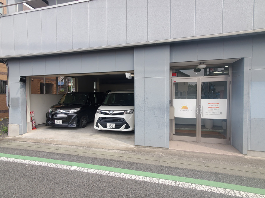 こびなた在宅クリニックの写真2枚目：