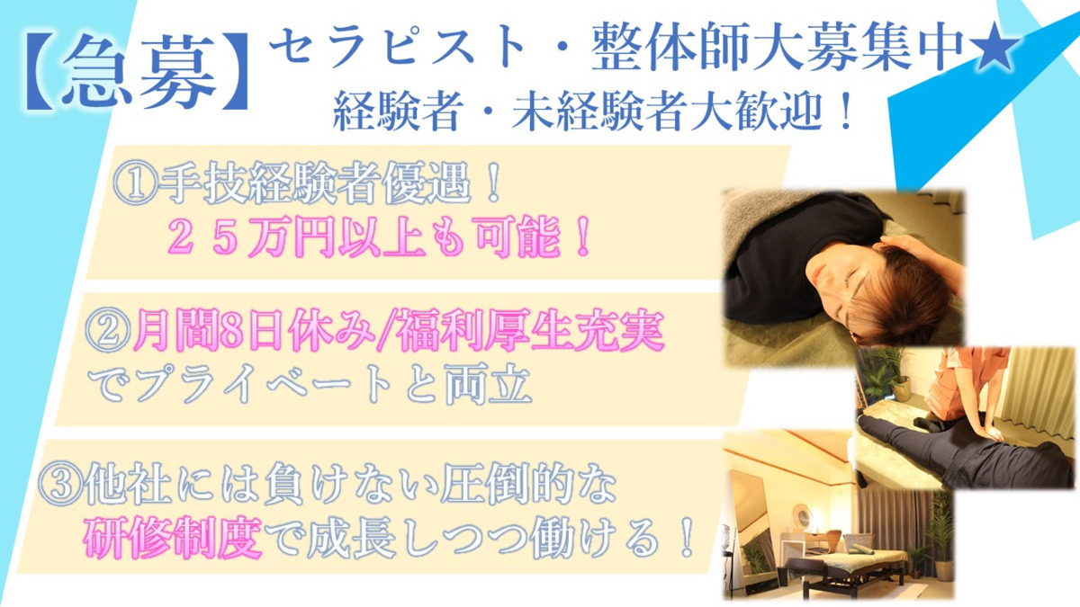 Body Queen 名古屋栄の写真