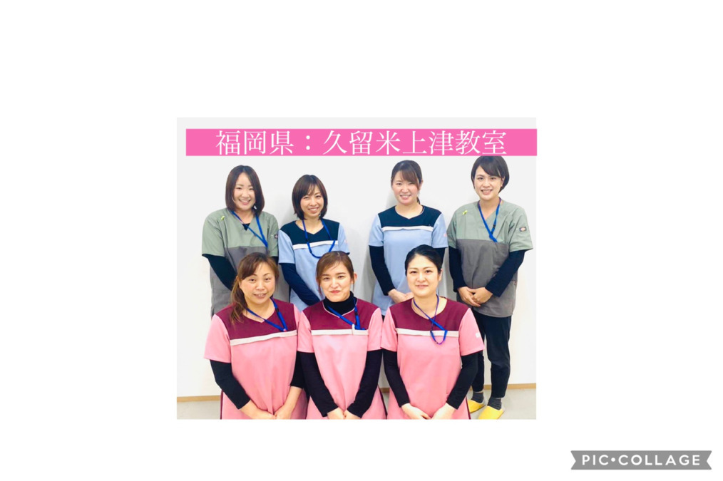 太陽のリハげんき勝田台教室の写真9枚目: