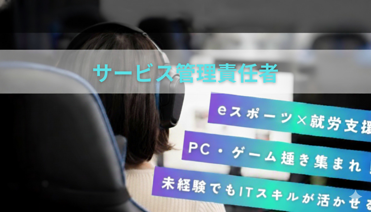 Diverse Work足立梅田の写真