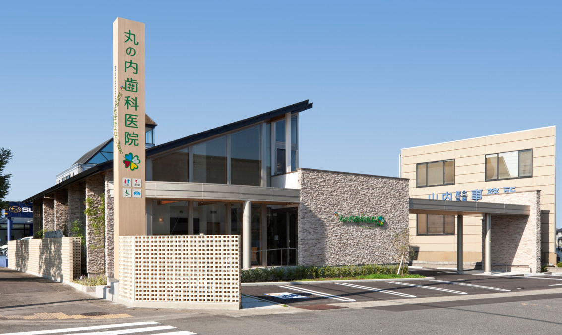 丸の内歯科医院の写真1枚目: