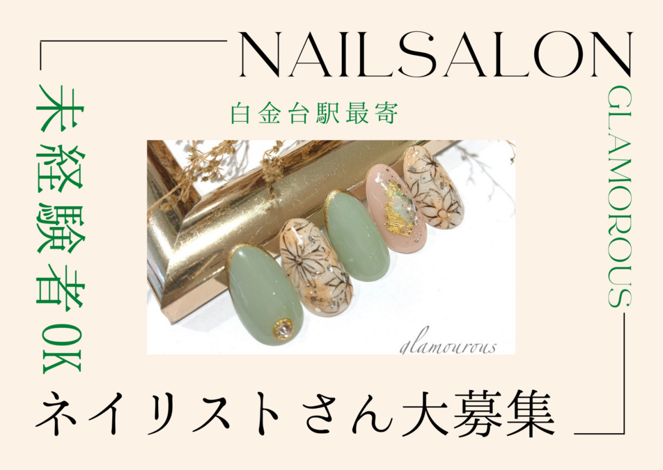 Noble白金台店の写真