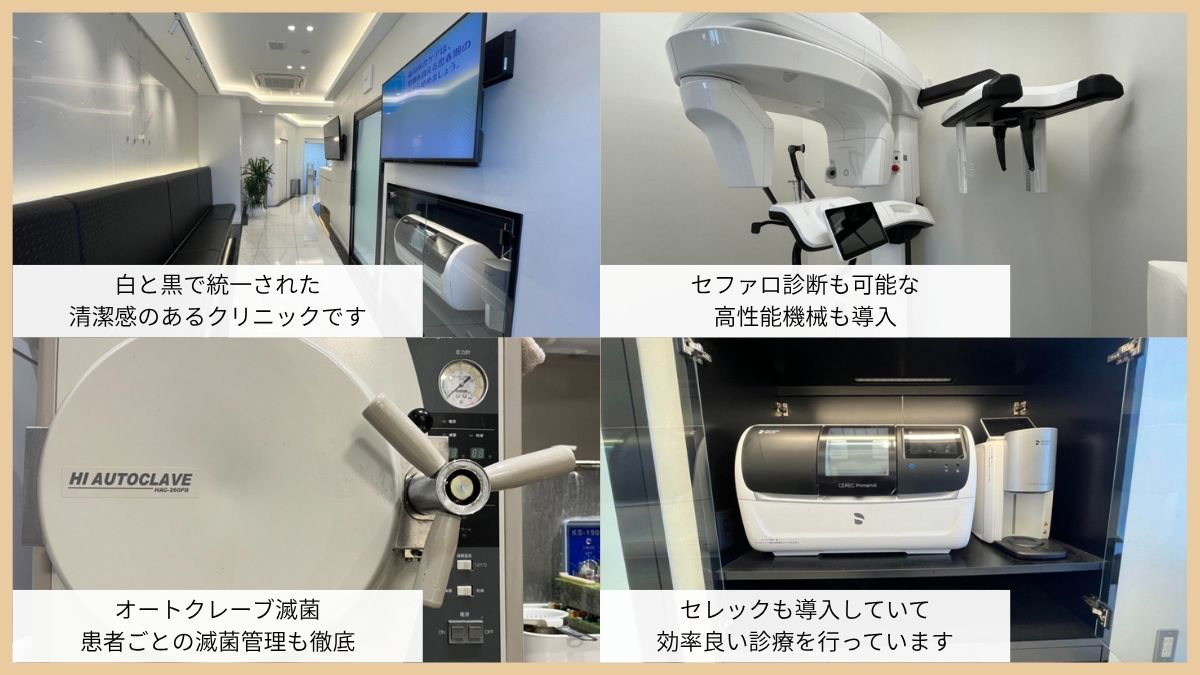 若葉駅前歯科(歯科衛生士の求人)の写真4枚目: