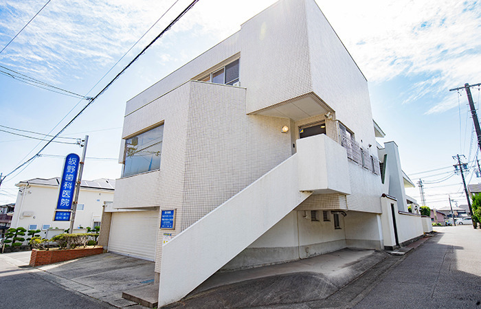 坂野歯科医院（歯科衛生士の求人）の写真1枚目：