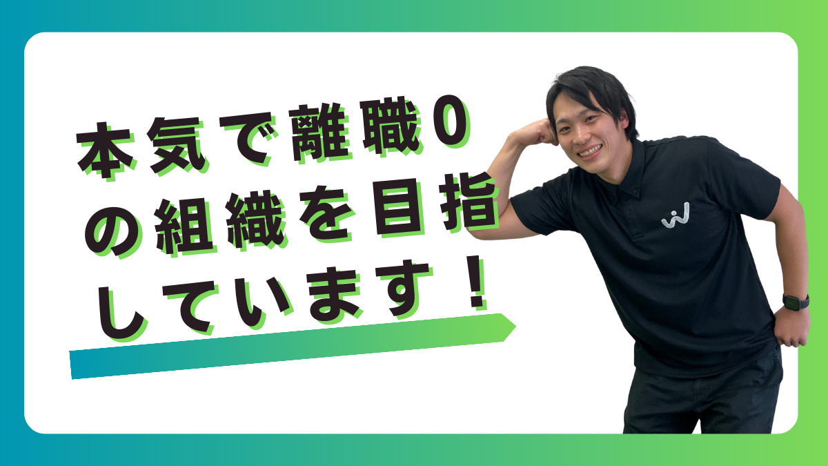 ワンダーワークIT池下の写真3枚目: