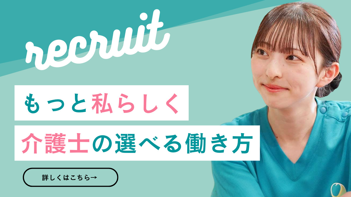 ナーシング和楽縁みどりの写真