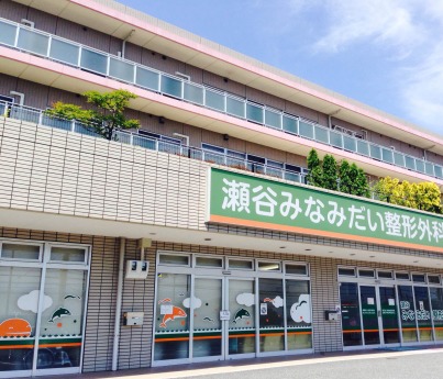 瀬谷みなみだい整形外科（診療放射線技師の求人）の写真3枚目：