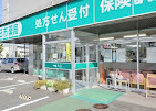 エスマイル薬局十日市店(薬剤師の求人)の写真:エスマイル薬局十日市店外観