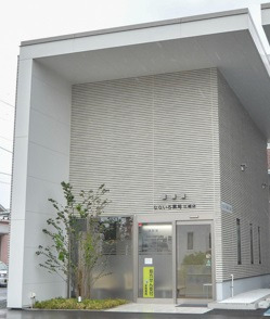 なないろ薬局 江越店の写真1枚目：
