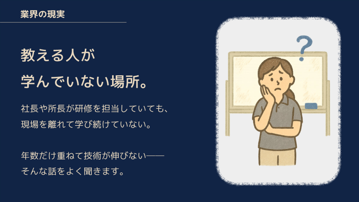 イエクルマッサージ　［株式会社OHIZUMI］の写真4枚目：