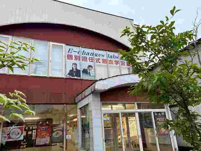 クラップ大曲校【2026年04月オープン予定】（児童指導員/指導員の求人）の写真2枚目：駅から徒歩１分で通勤しやすい！