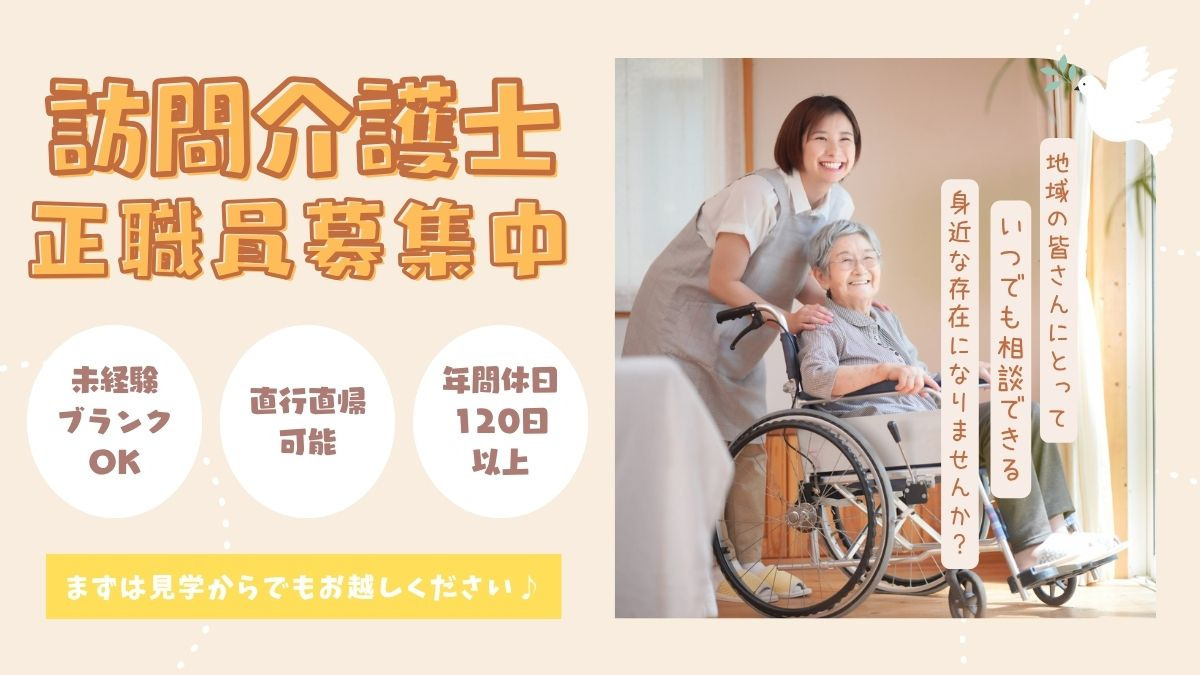 アイナースSSCの写真