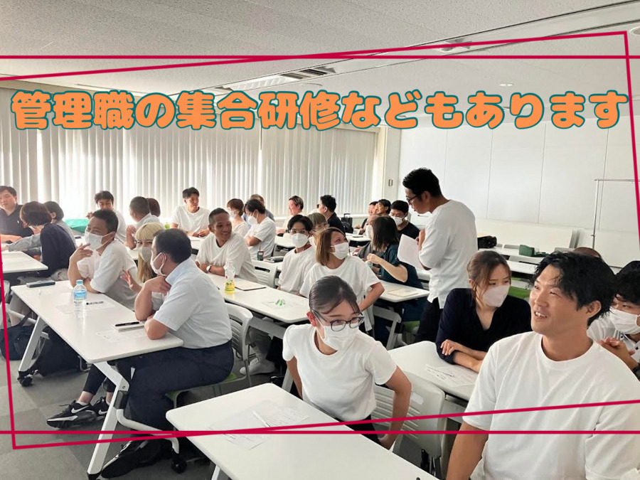 株式会社スマイル 本社（管理職（介護）の求人）の写真3枚目：