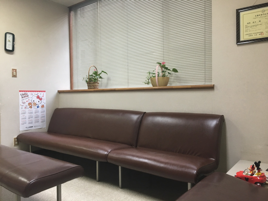 福原皮膚科医院（医療事務/受付の求人）の写真3枚目：
