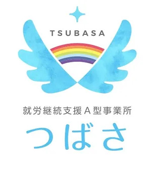 つばさ 月寒中央の写真