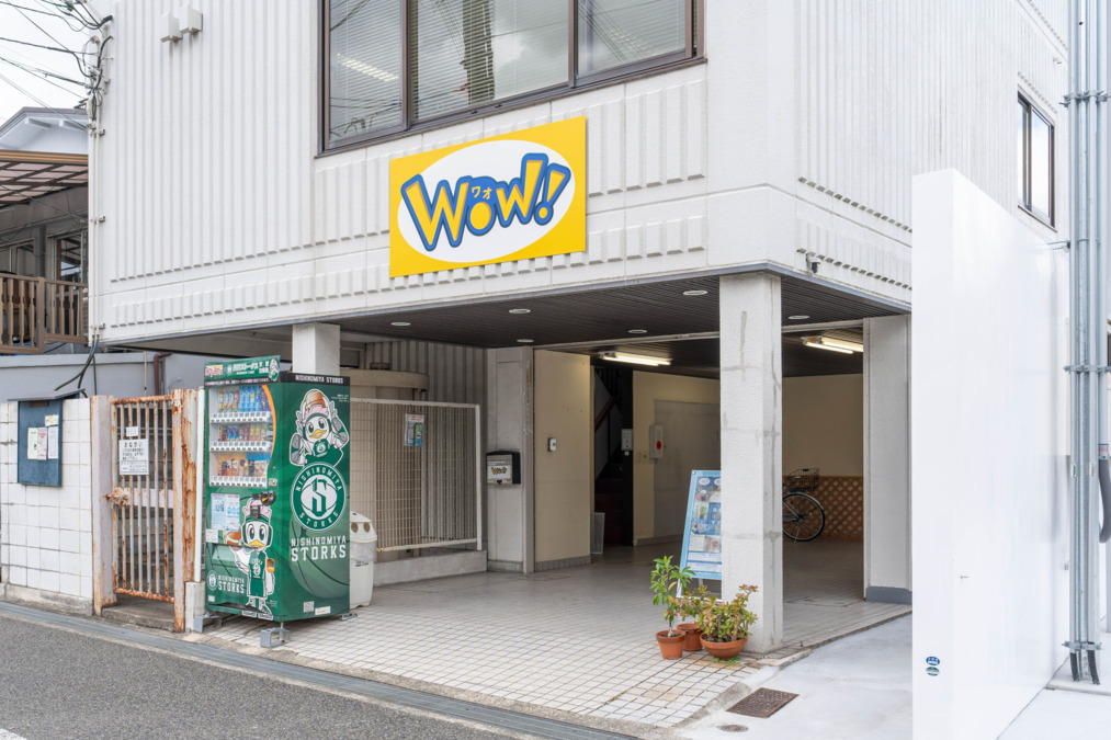 就労継続支援B型事業所Wow！（生活支援員の求人）の写真9枚目：