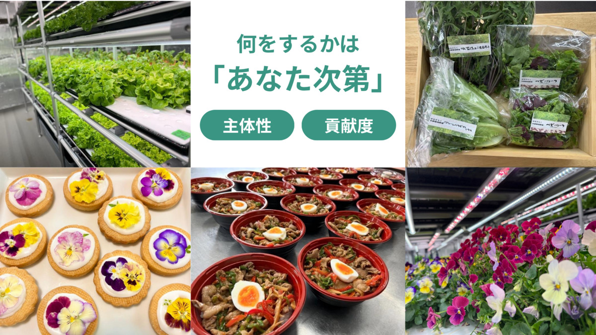 就労継続支援B型事業所 はなひらく（生活支援員の求人）の写真3枚目：