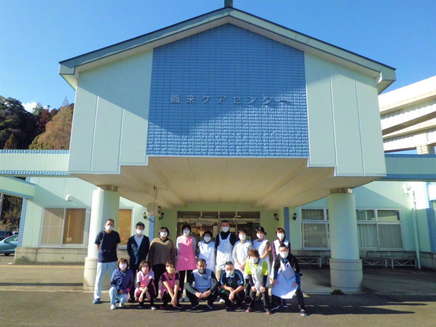 介護老人保健施設鳳来ケアセンターの写真