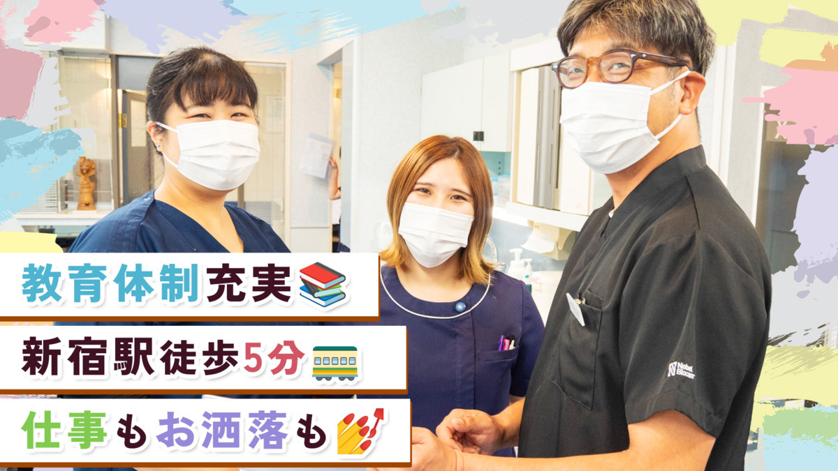 医療法人社団隆美会 川口歯科診療所の写真