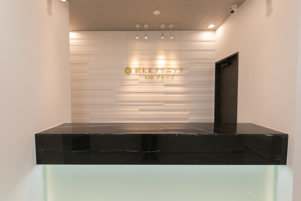 新未来クリニック（医療事務/受付の求人）の写真19枚目：