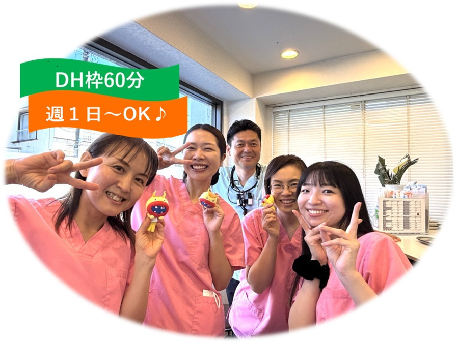 こやなぎ歯科の写真