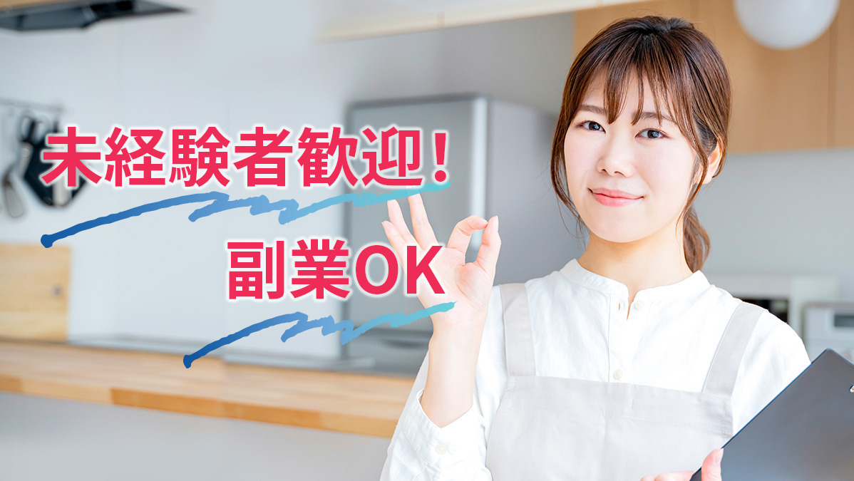 dentalBiOVISION株式会社(一般事務/管理部門の求人)の写真3枚目: