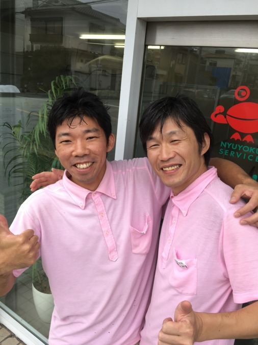 入浴サービス株式会社西淀川事業所(介護職/ヘルパーの求人)の写真: