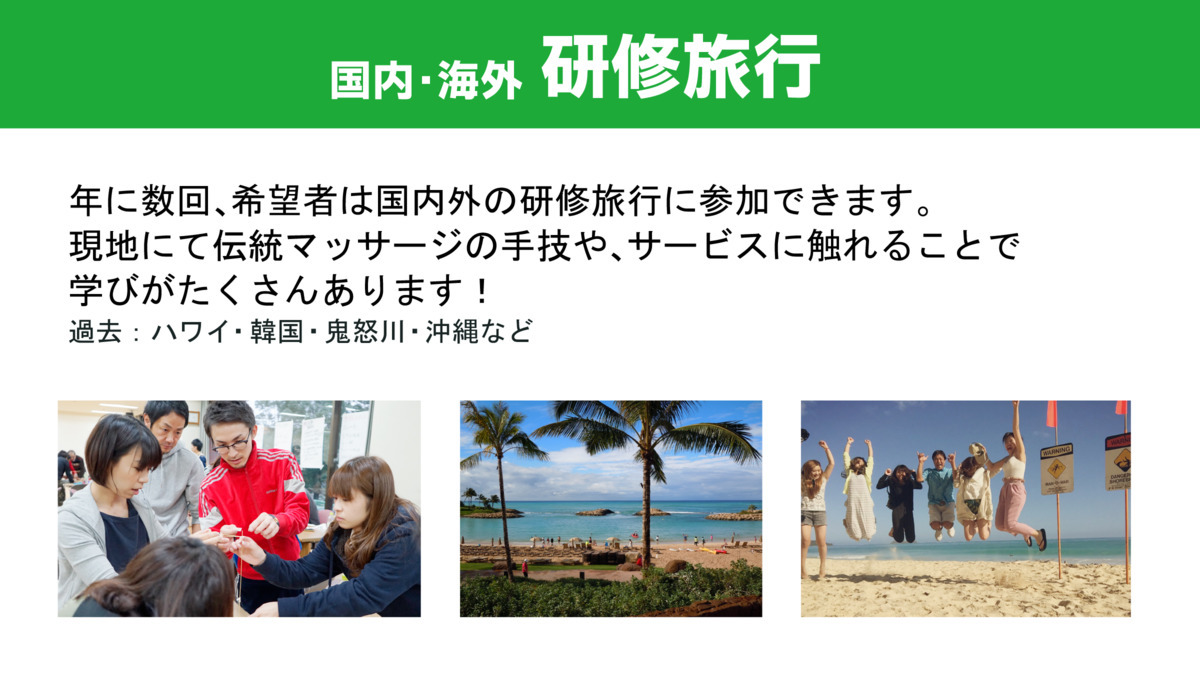 山本鍼灸整骨院 そよら成田ニュータウン院の写真7枚目：
