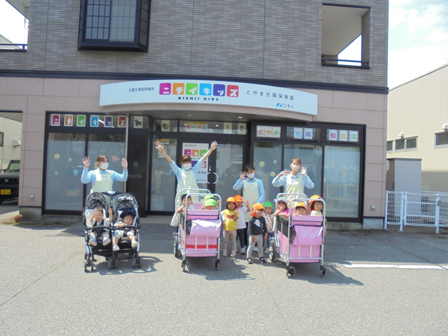 ニチイキッズとやま光陽保育園の写真