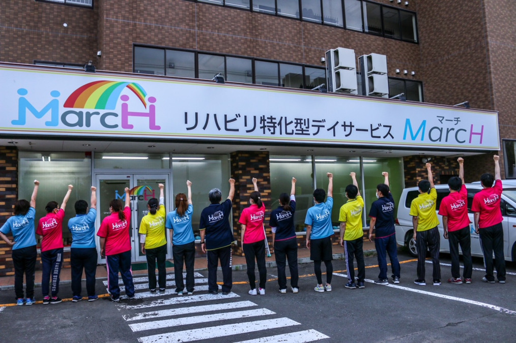 リハビリ特化型デイサービスMarcH平岡の写真2枚目：