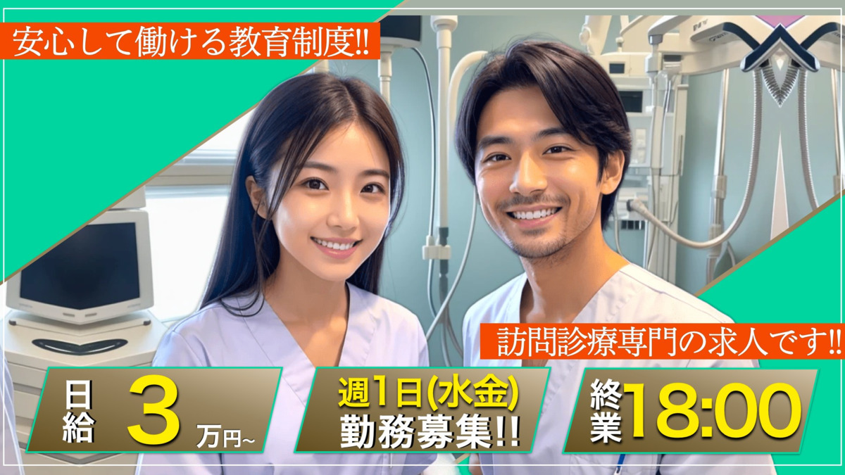 草加東口歯科クリニックの写真