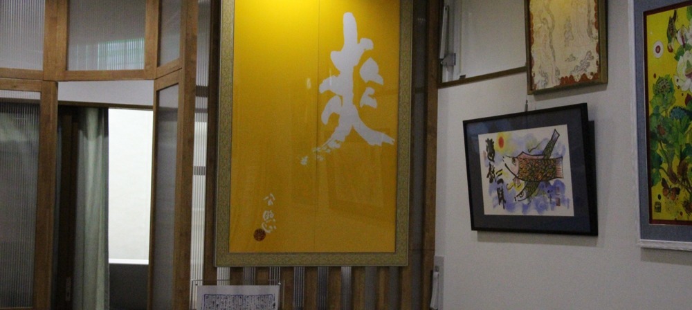 森田医院の写真7枚目:患者さまがリラックスできるよう、院内には絵画を多数飾っています